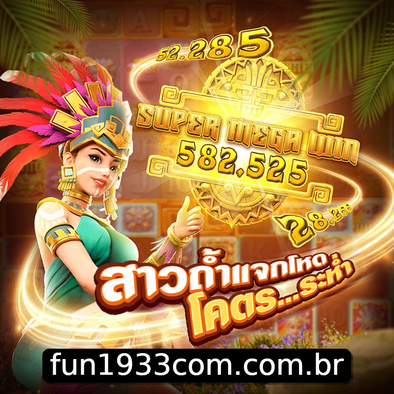 Segurança 2FA fun1933